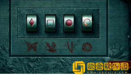 纸嫁衣双人版第六章怎么过