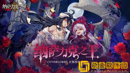 纳萨力克之王强力SSR祭司推荐-纳萨力克之王SSR祭司角色怎么选