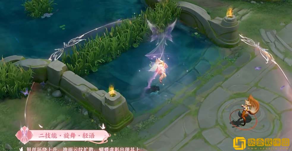 王者荣耀艾琳觅芳踪特效是什么