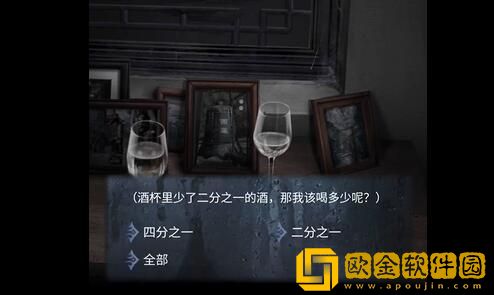 山阴攻略第二章