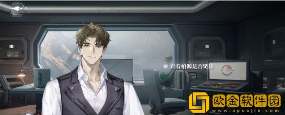 世界之外机械之心全结局条件