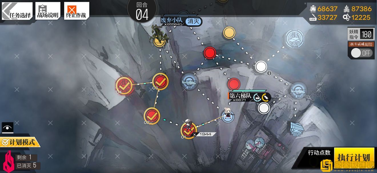 少女前线塌缩点大撤退冲程止点1怎么过 少女前线塌缩点大撤退冲程止点1怎么过