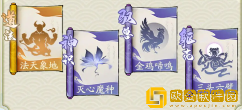 寻道大千暴击流搭配解析 寻道大千暴击流搭配解析