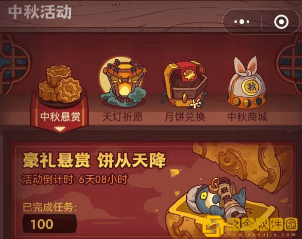 咸鱼之王中秋活动怎么玩 咸鱼之王中秋活动怎么玩