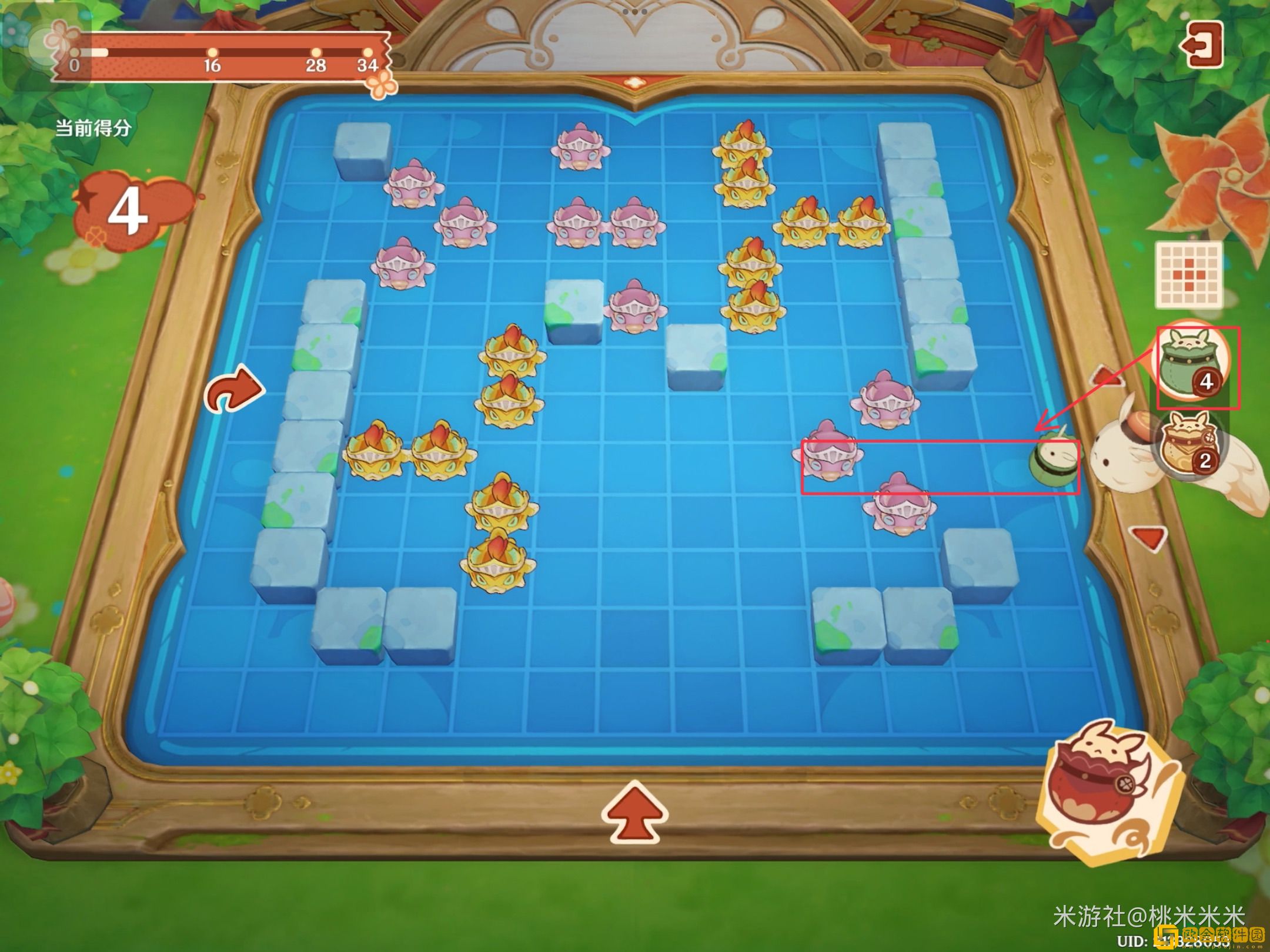 原神嘟嘟可轰轰奇遇记第二天怎么玩