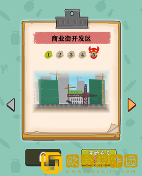 王小屋的屋屋保卫战陷阱怎么升级