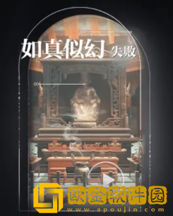 世界之外梦境相逢全结局条件