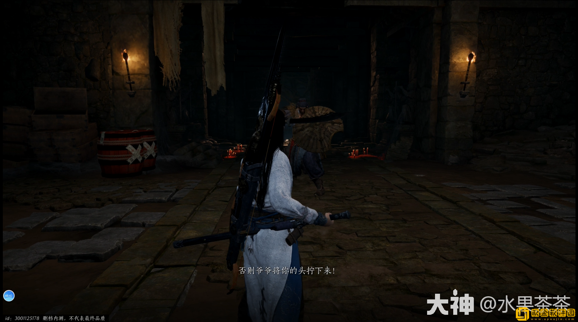 燕云十六声侠迹卷二烈言任务怎么做