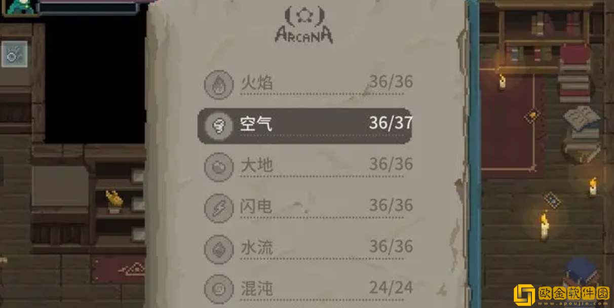 传说法师技能搭配组合推荐