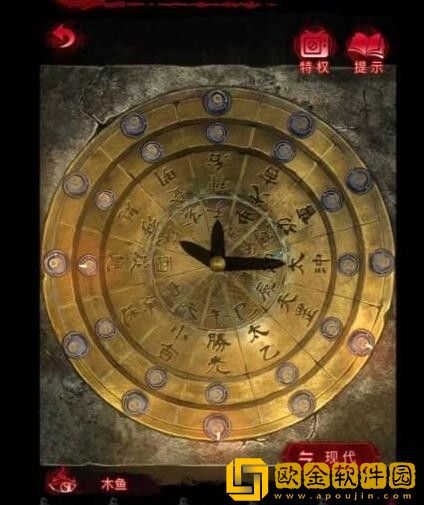 纸嫁衣6无间梦境第四章怎么过