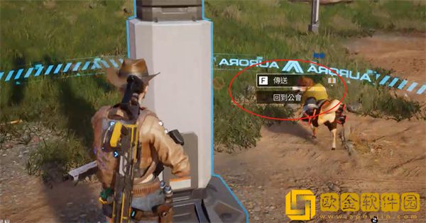 星球重启怎么传送 星球重启怎么传送