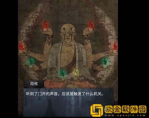 山阴攻略第二章