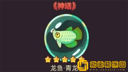 咸鱼之王吕布搭配什么鱼灵好用一点