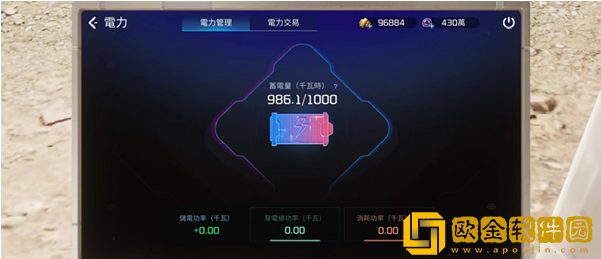 星球重启联盟币怎么获得