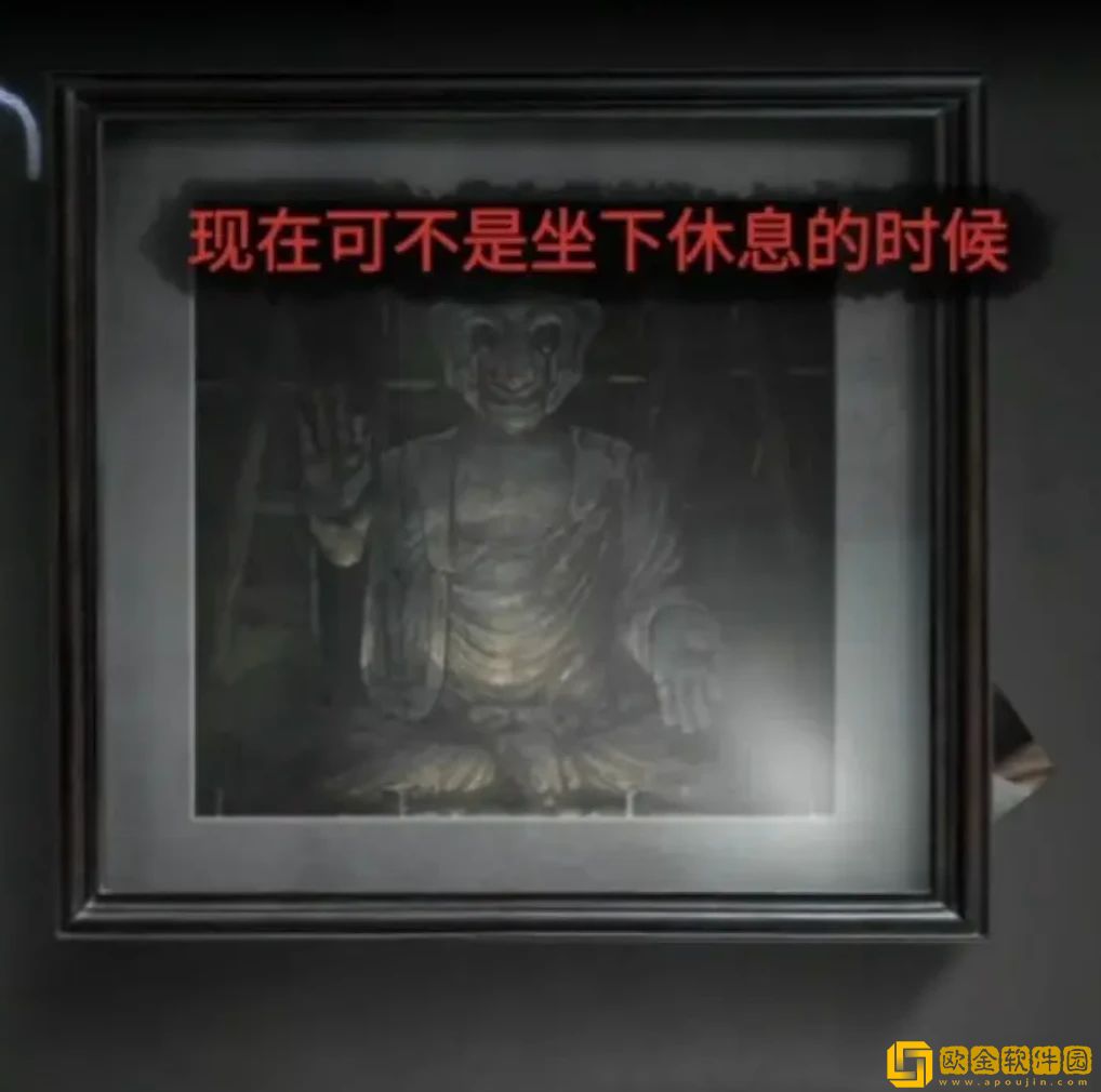 山阴攻略第四章