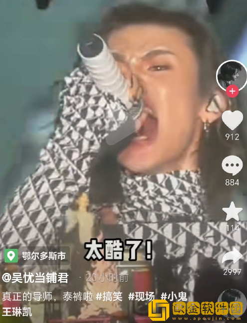 泰裤辣是什么网络热门梗 泰裤辣是什么网络热门梗