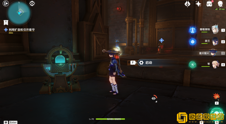 原神未完成的戏剧任务怎么做