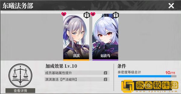 绯色回响生活区怎么玩 绯色回响生活区怎么玩