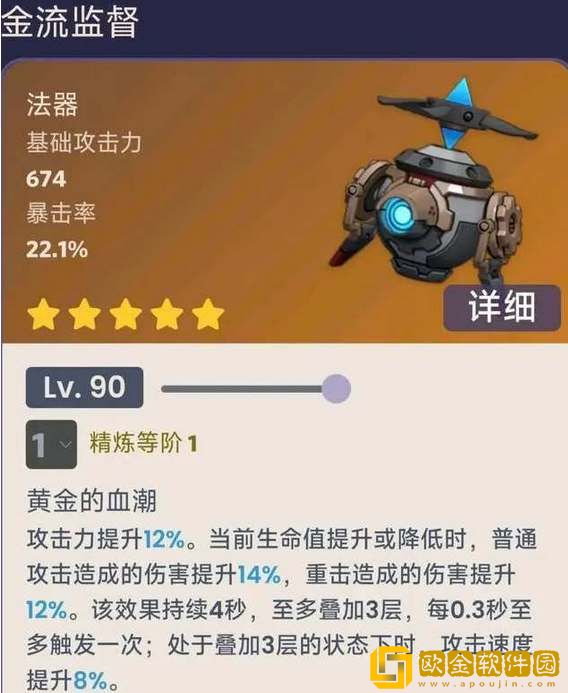 原神莱欧斯利武器选择建议-原神莱欧斯利武器选择推荐