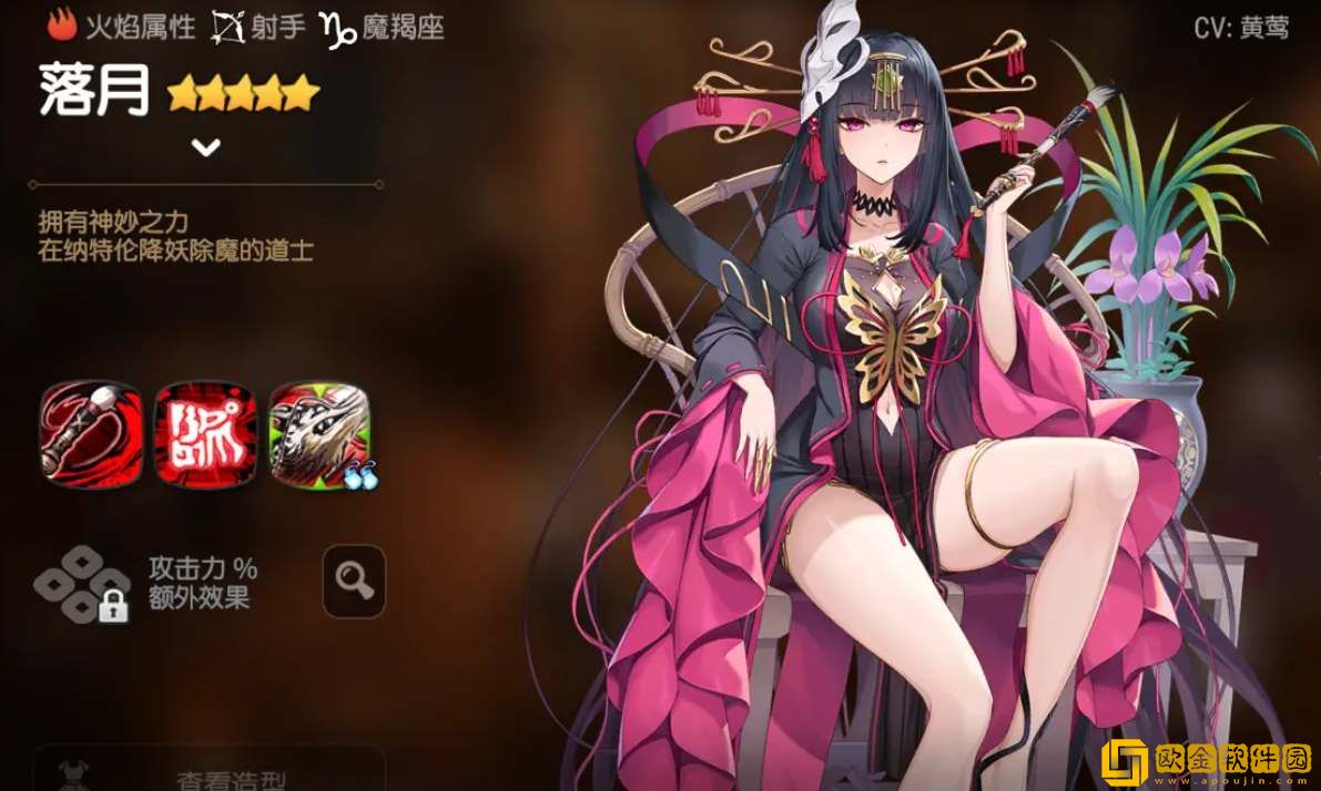 第七史诗落月技能强度一览-第七史诗落月角色技能介绍