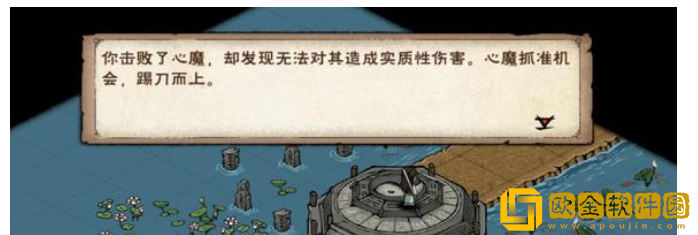 烟雨江湖主角93级突破任务攻略