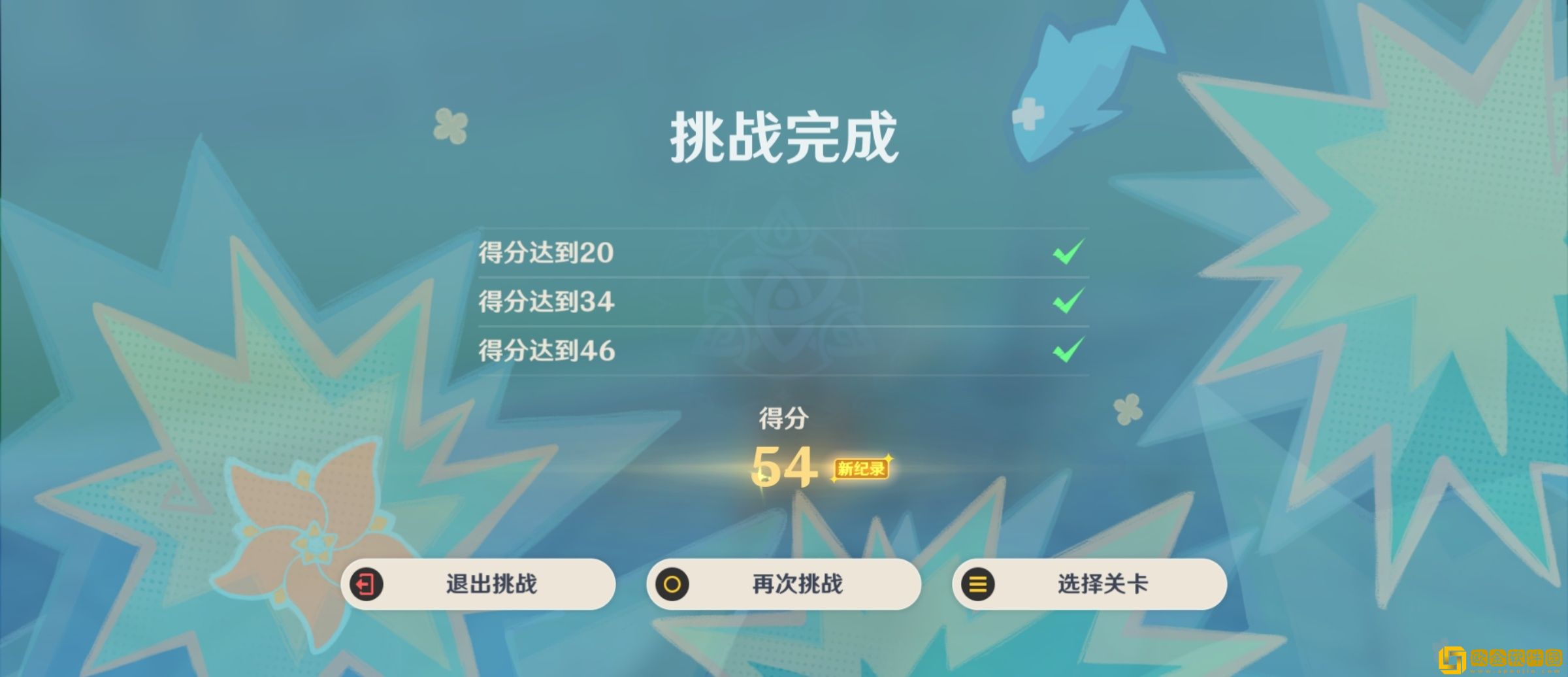 原神嘟嘟可轰轰奇遇记第五天怎么玩 原神嘟嘟可轰轰奇遇记第五天怎么玩