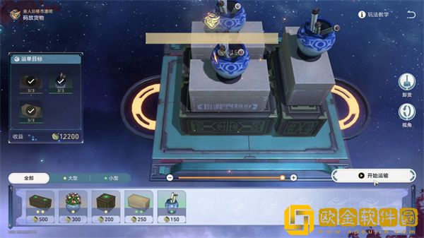 崩坏星穹铁道金人旧巷市廛喧其一任务流程