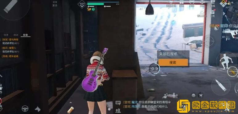 黎明觉醒生机傍山而行藏宝图在哪