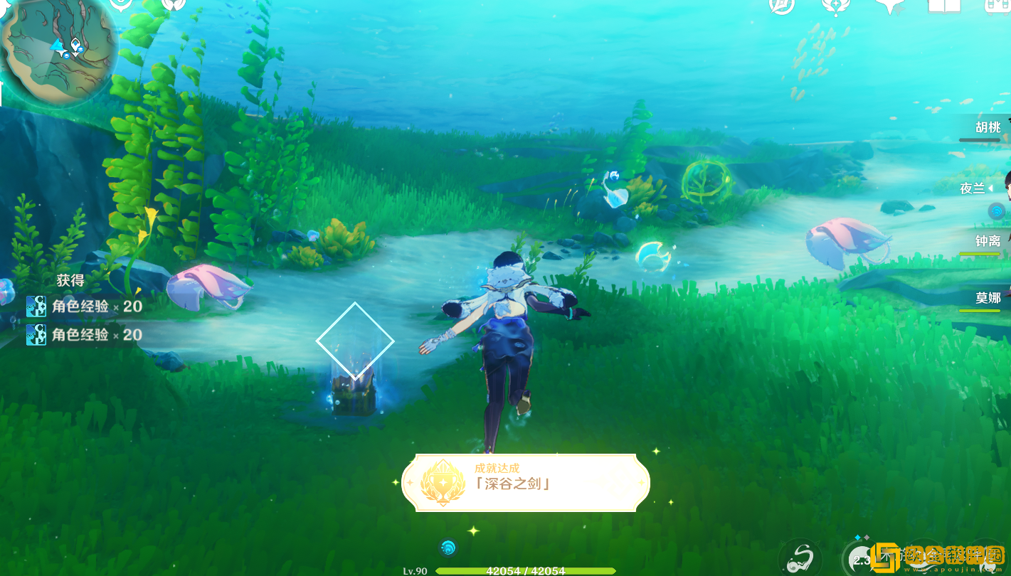 原神深谷之剑怎么打