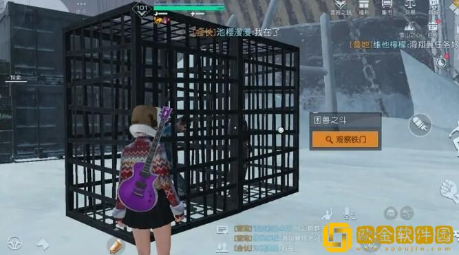 黎明觉醒生机天降横祸藏宝图在哪