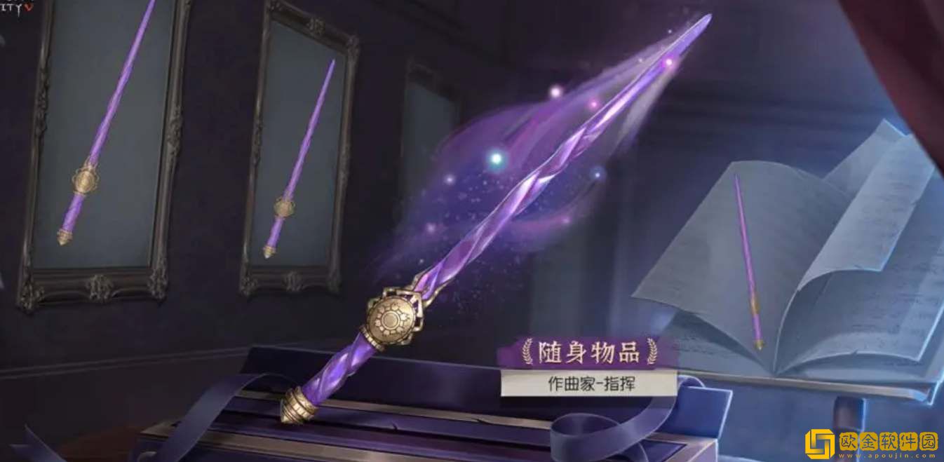 第五人格29赛季排位珍宝一览