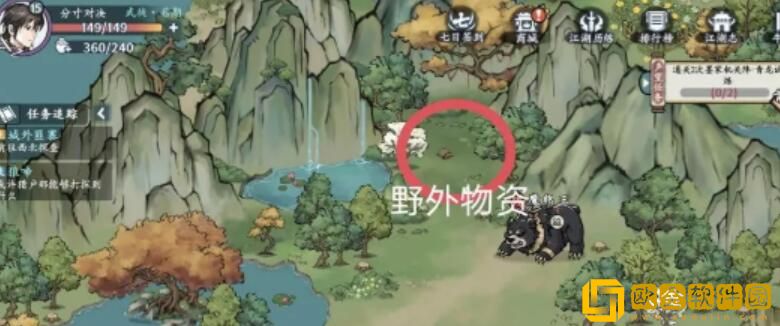 方寸对决牛家村江湖见闻