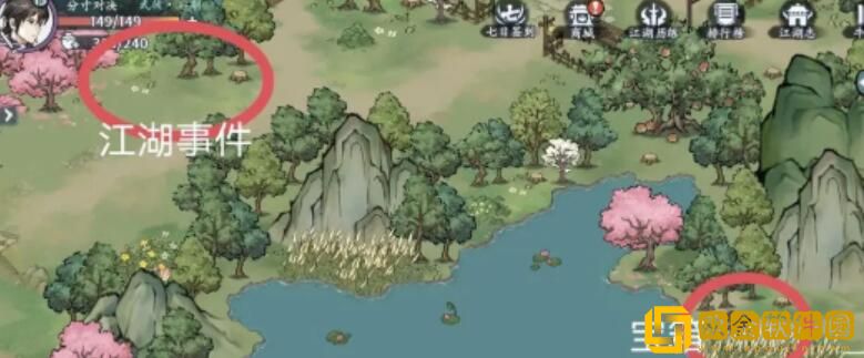 方寸对决牛家村江湖见闻