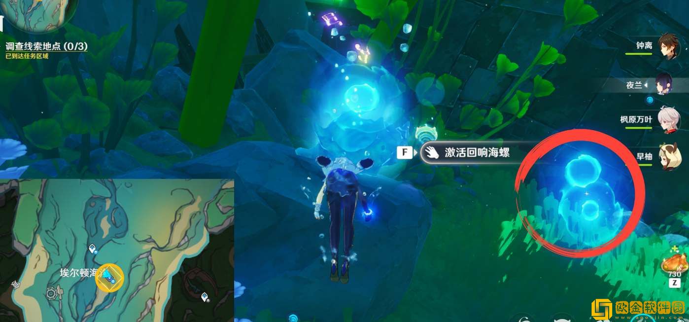 原神孤帆幽影任务流程介绍