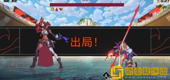 英雄联盟斗魂武道馆佛耶戈怎么打