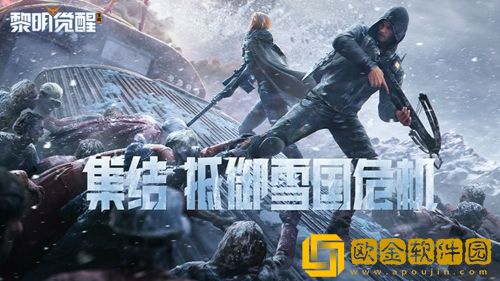 黎明觉醒生机内有乾坤藏宝图在哪-黎明觉醒生机内有乾坤藏宝图获得方法