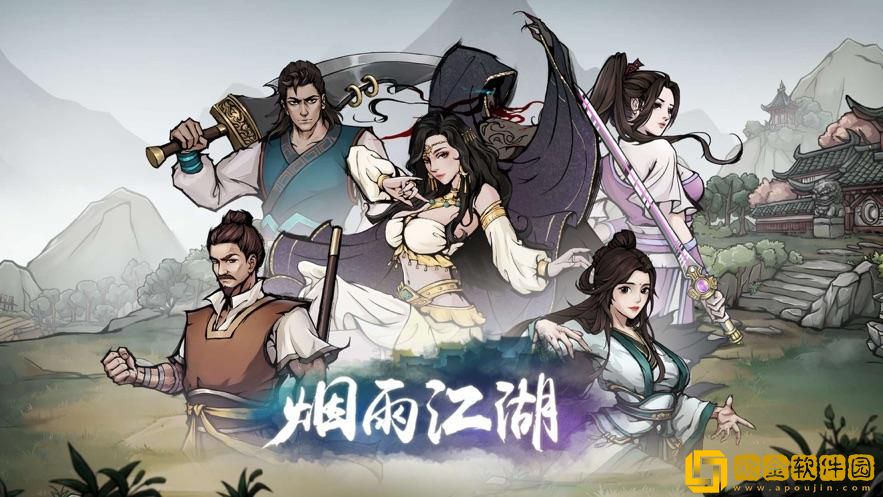 烟雨江湖无相劫指后三重怎么学