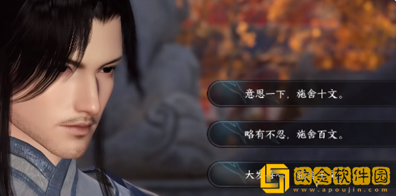 逆水寒手游相依为命任务怎么完成