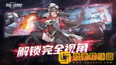 异尘达米拉兑换码大全