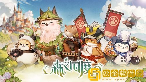 森之国度心动跳跃时装怎么获得-森之国度心动跳跃时装获取方法