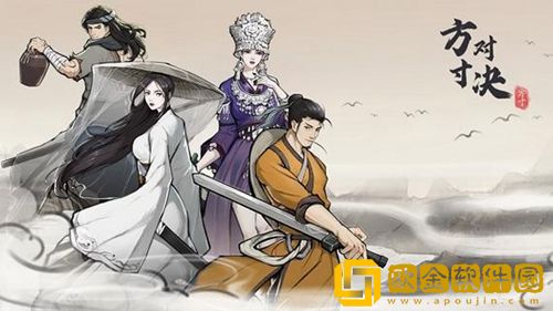 方寸对决怎么换技能-方寸对决技能更换步骤