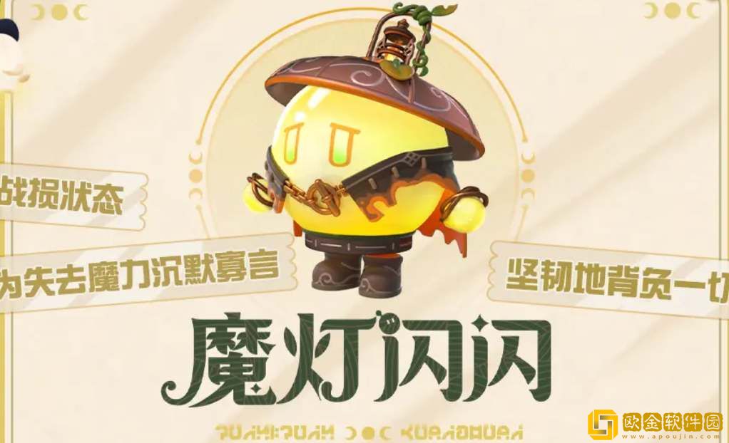 蛋仔派对s12寻秘狂欢季赛季皮肤爆料