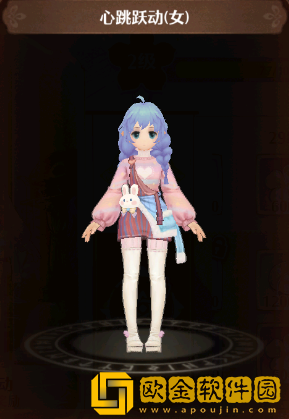 森之国度心动跳跃时装怎么获得 森之国度心动跳跃时装怎么获得