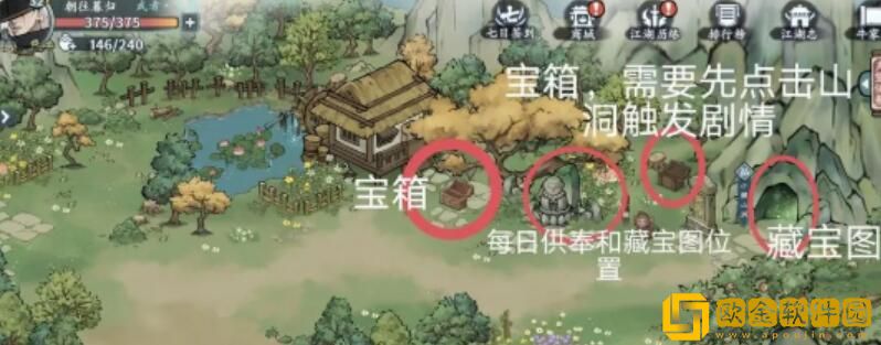 方寸对决牛家村江湖见闻