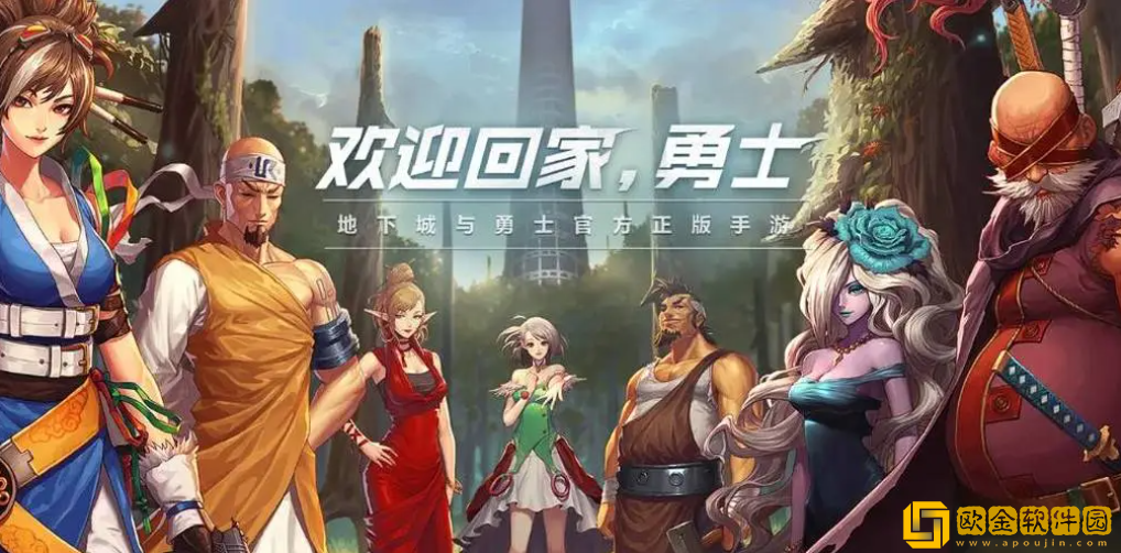 dnf百分比职业有哪些-百分比职业详情介绍