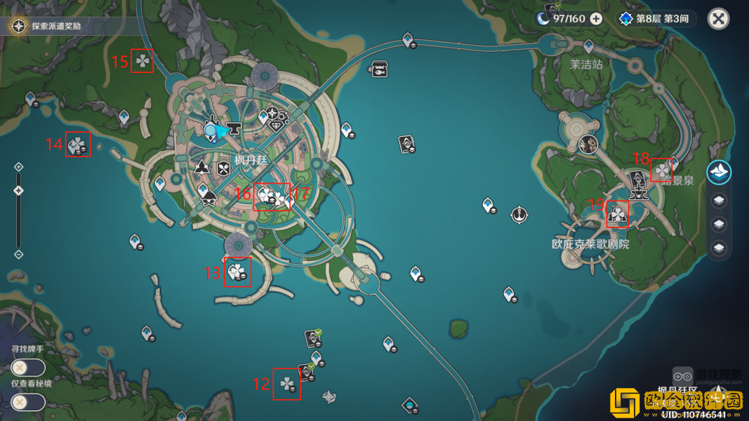 原神枫丹观景点在哪里