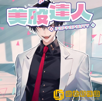 美股达人第二关什么时候出-美股达人第二关更新说明