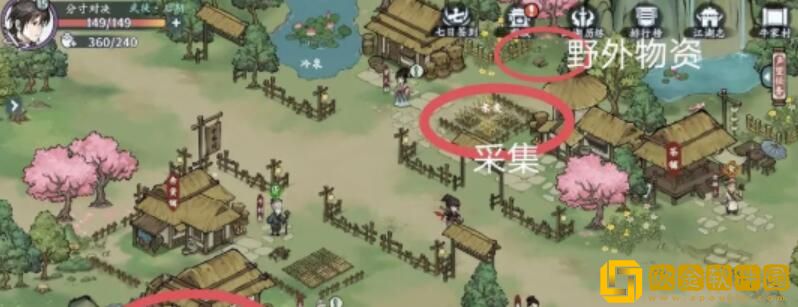 方寸对决牛家村江湖见闻