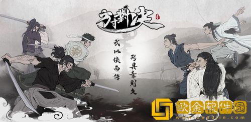 方寸对决怎么换功法-方寸对决功法切换方法