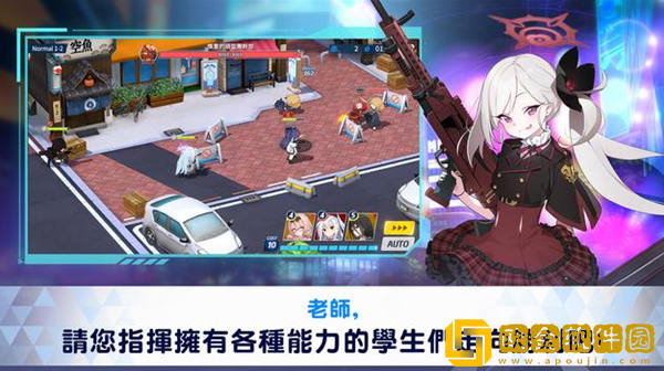 蔚蓝档案体力怎么获取